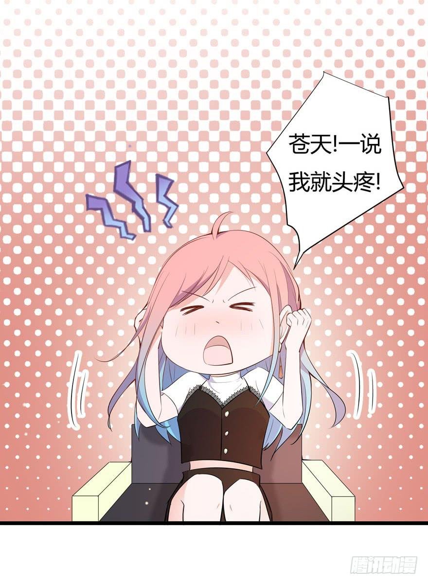 3.凡间“真爱”