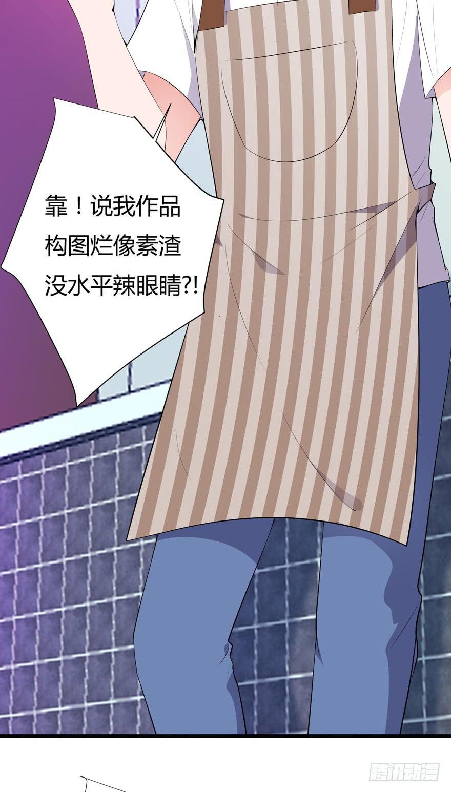 3.凡间“真爱”