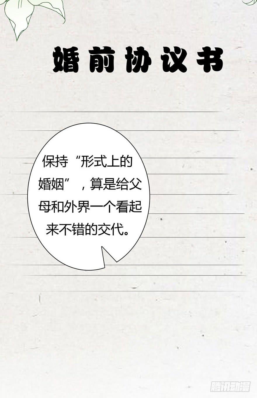 4.危险的试探