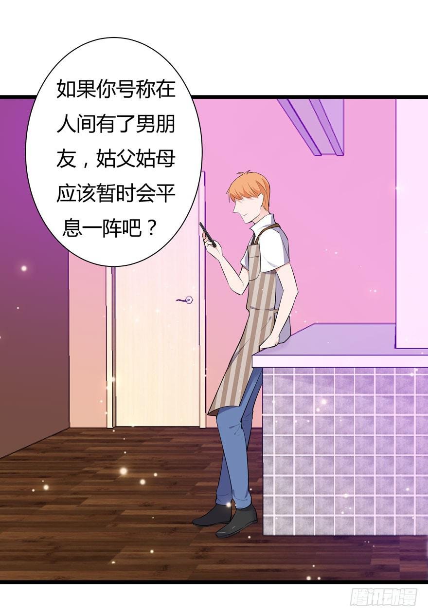 4.危险的试探