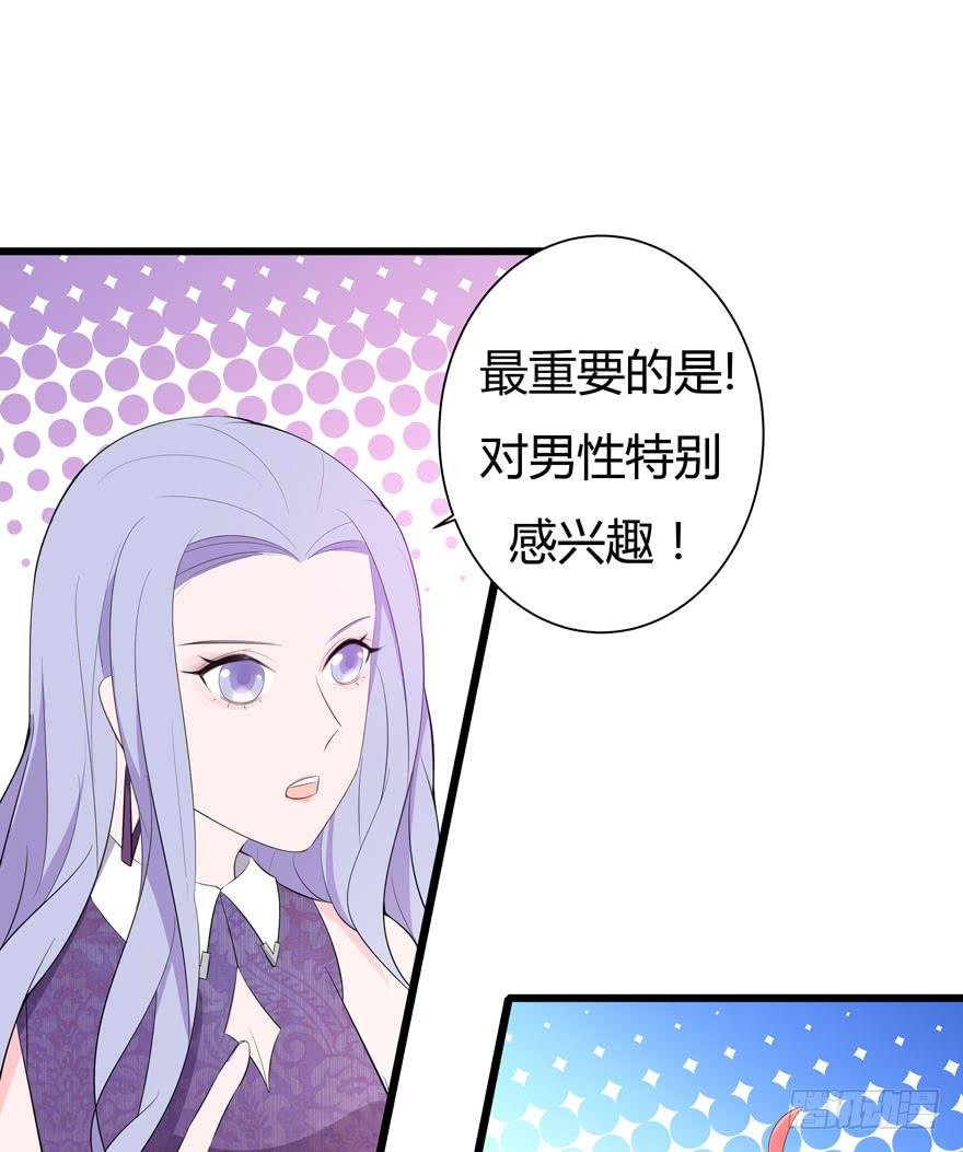 4.危险的试探
