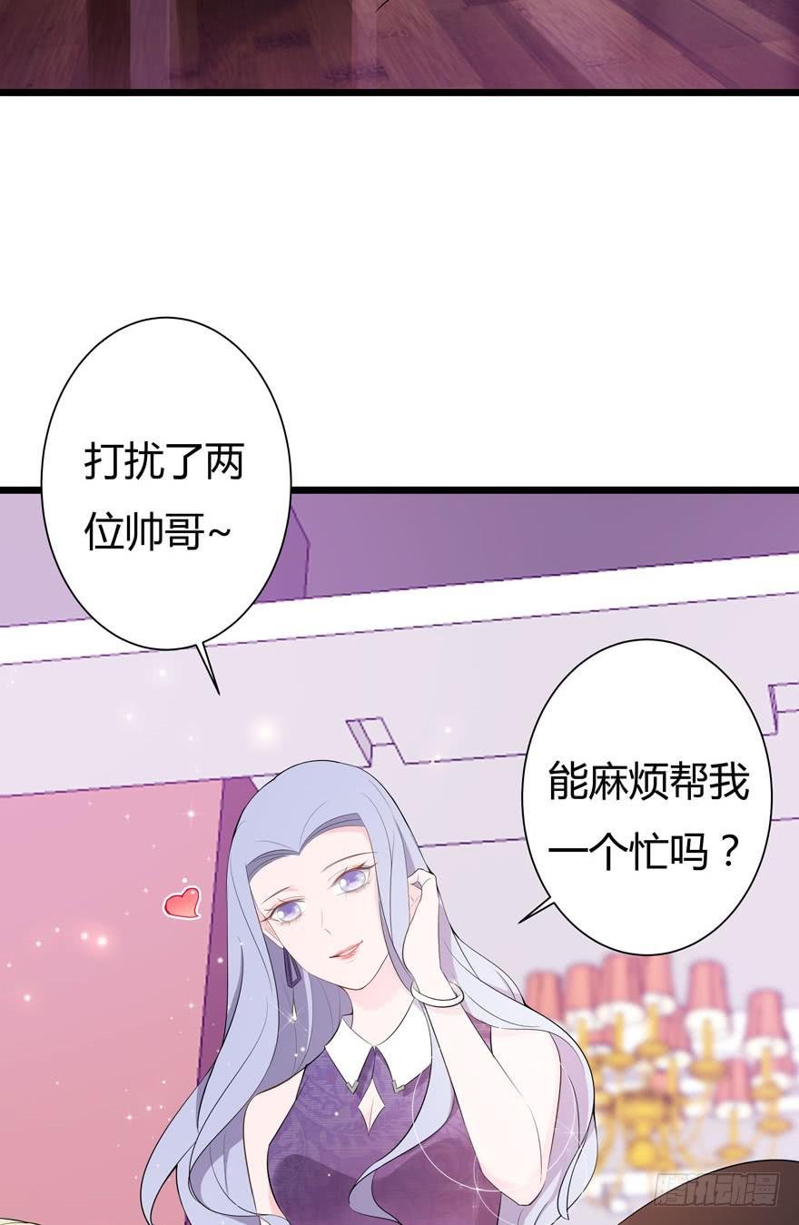 4.危险的试探