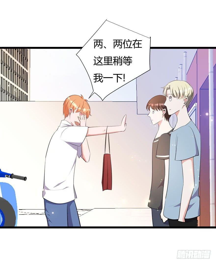 4.危险的试探