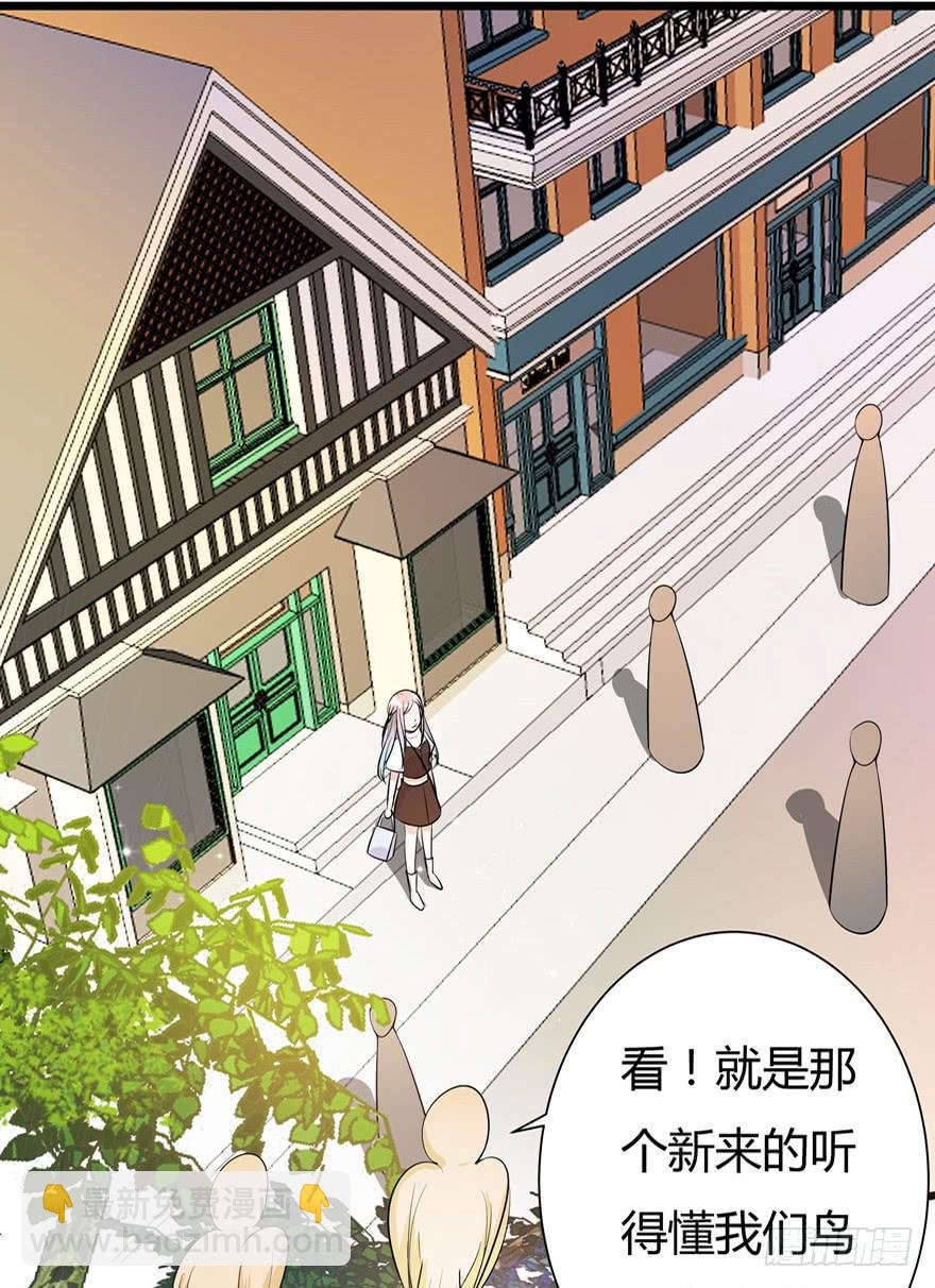 5.入职报到