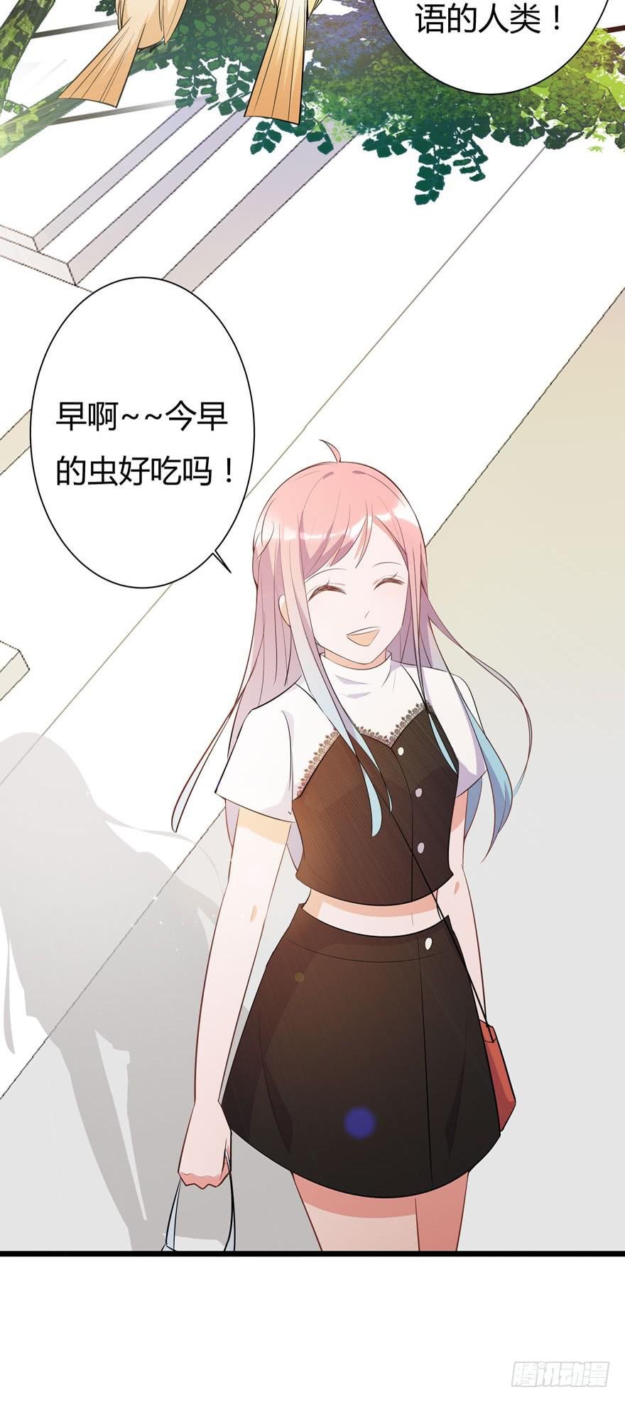 5.入职报到