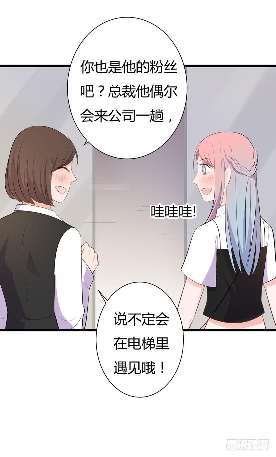 5.入职报到