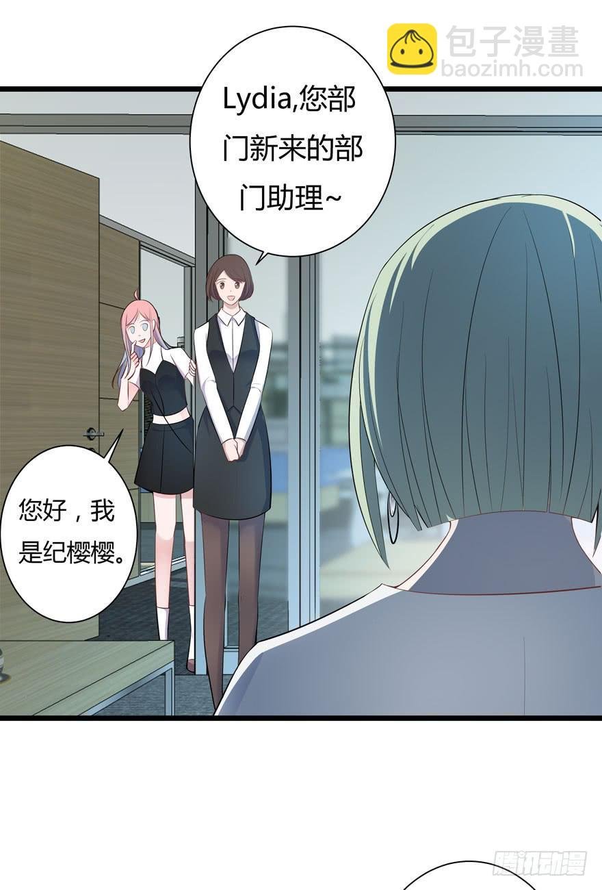 5.入职报到