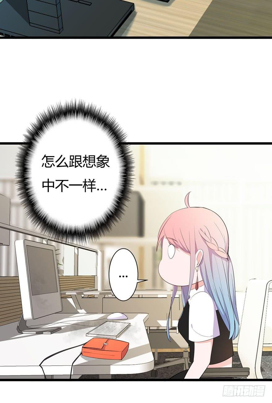 5.入职报到