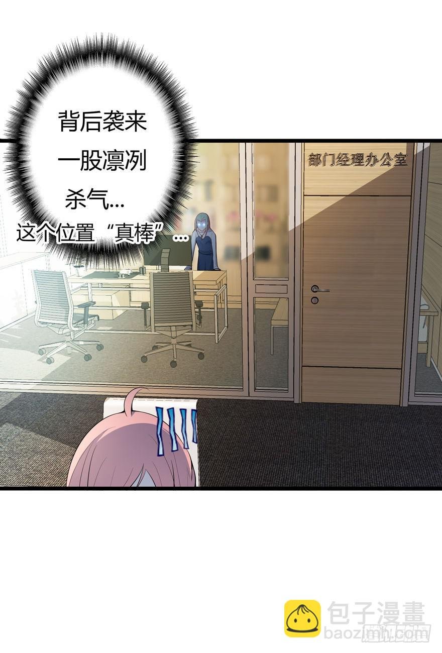5.入职报到