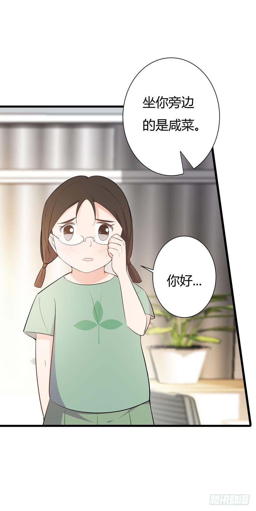 5.入职报到