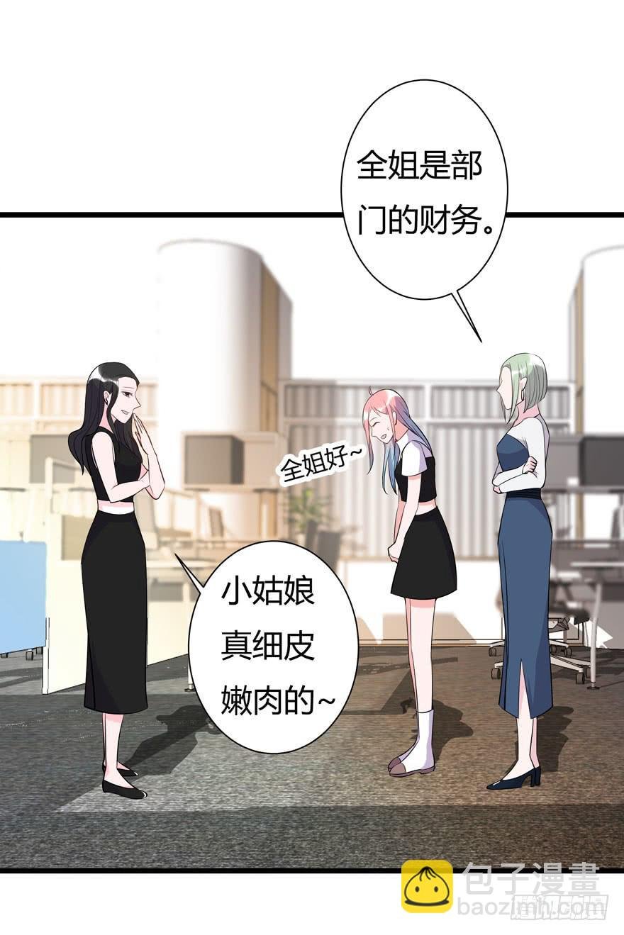 5.入职报到