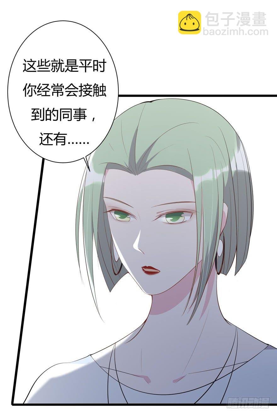 5.入职报到
