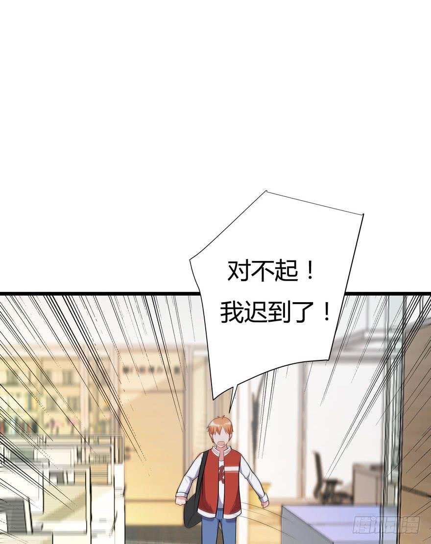 5.入职报到