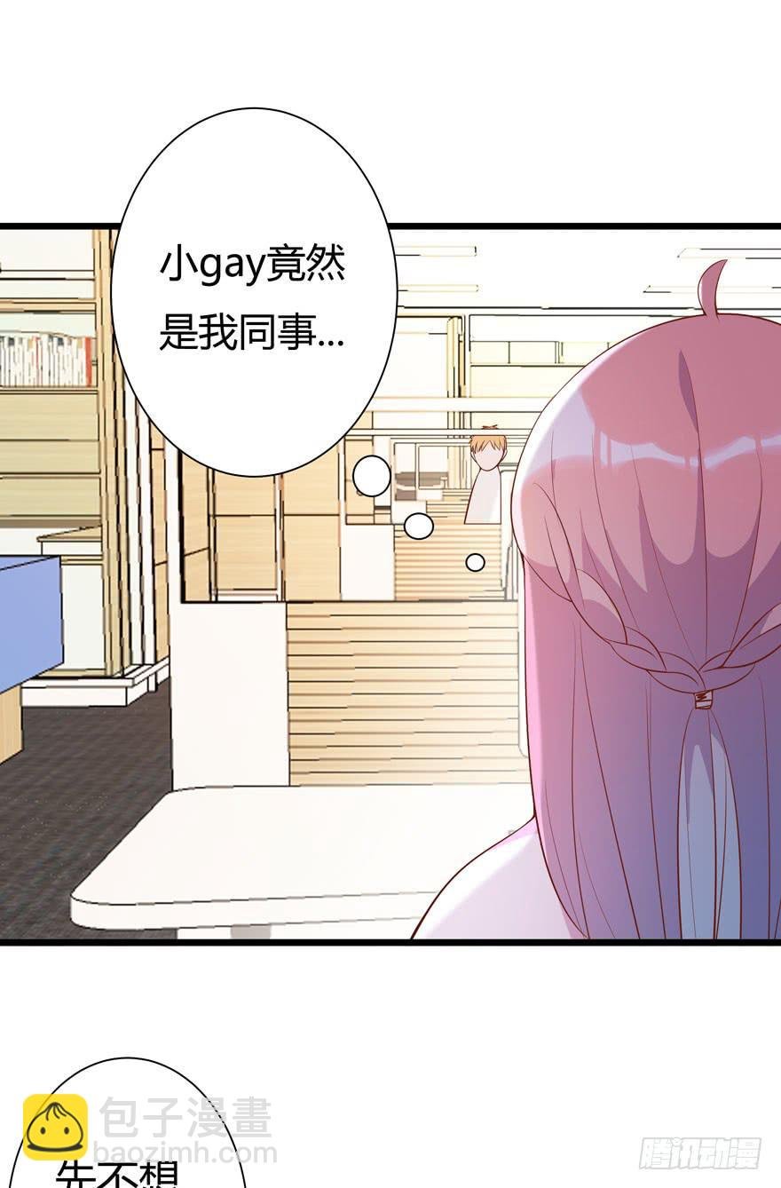 6.雷帝呀模式开始