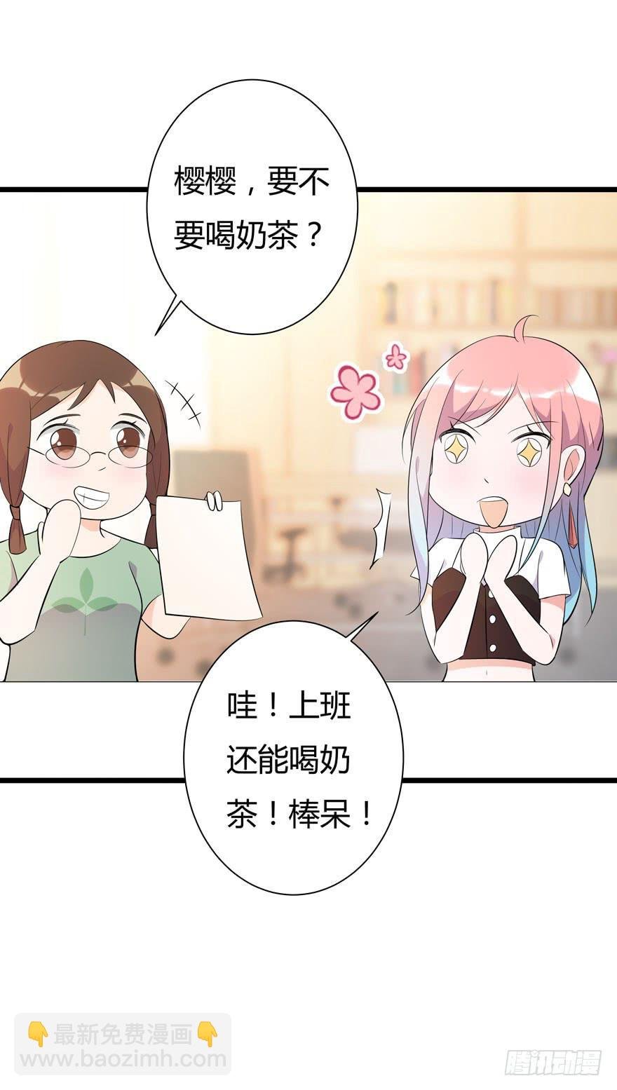 6.雷帝呀模式开始