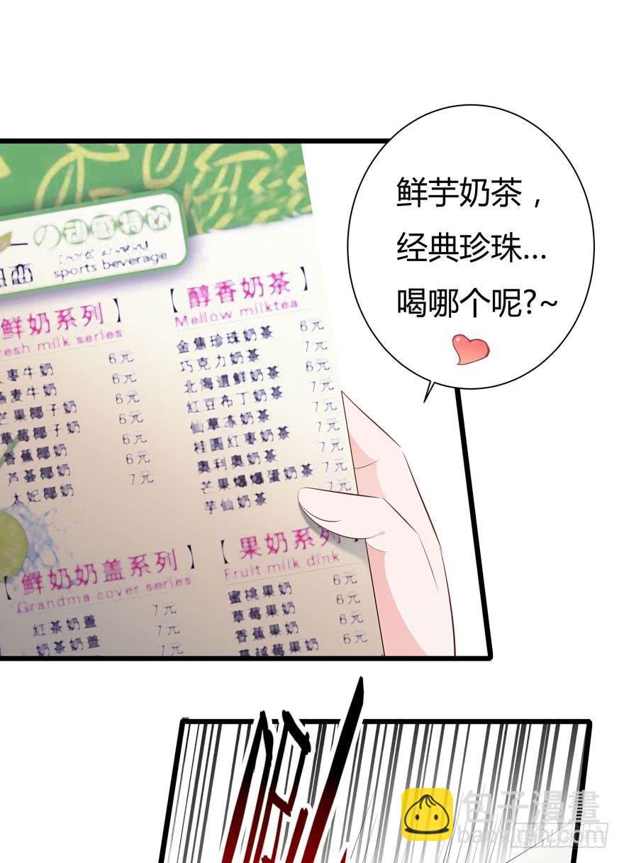 6.雷帝呀模式开始