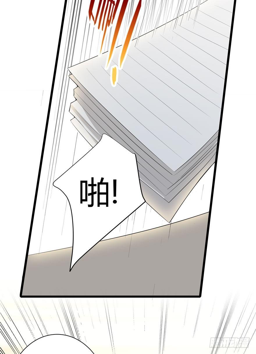 6.雷帝呀模式开始