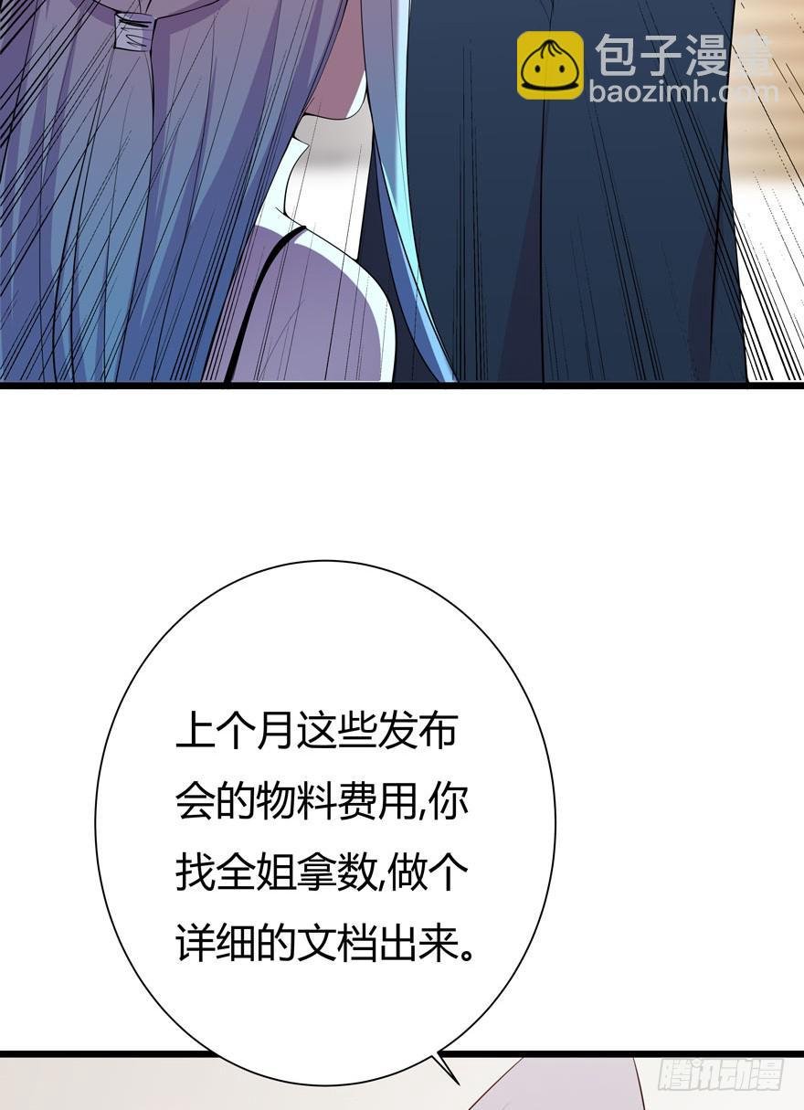 6.雷帝呀模式开始