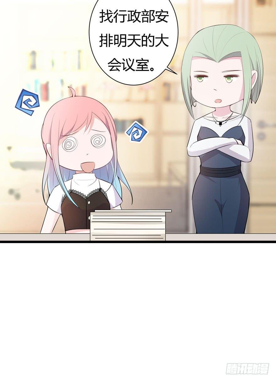 6.雷帝呀模式开始