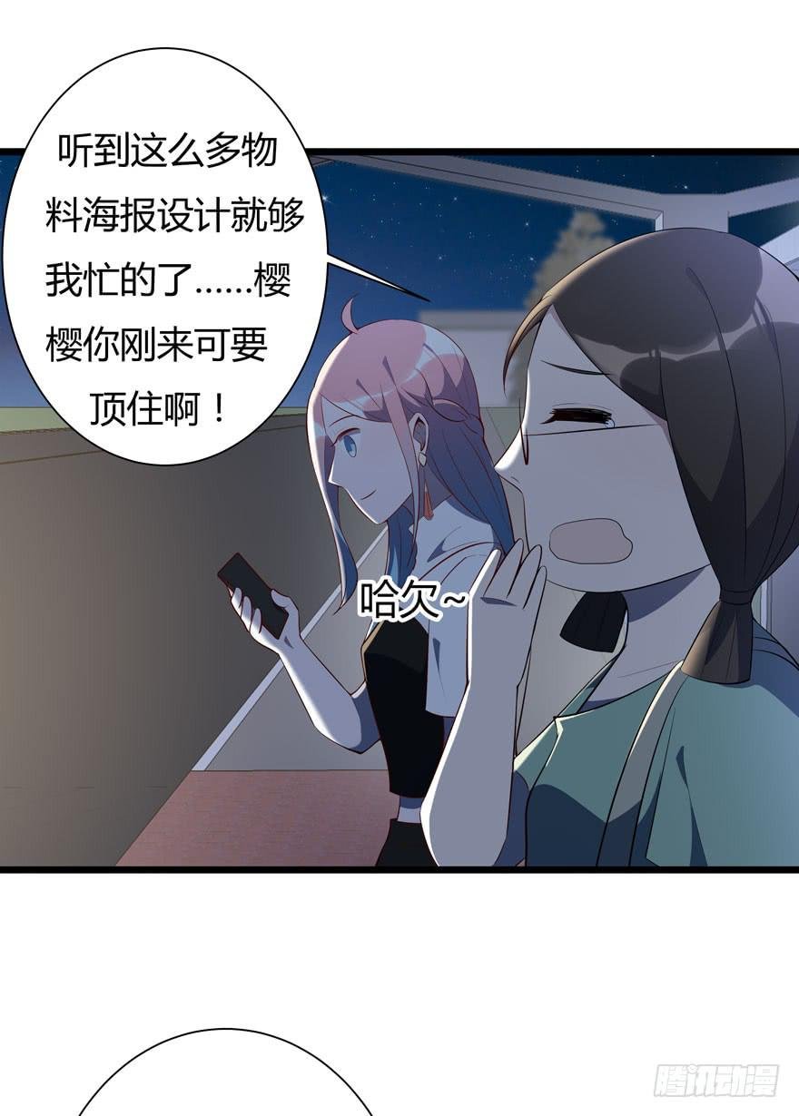 7.星空为你闪耀！