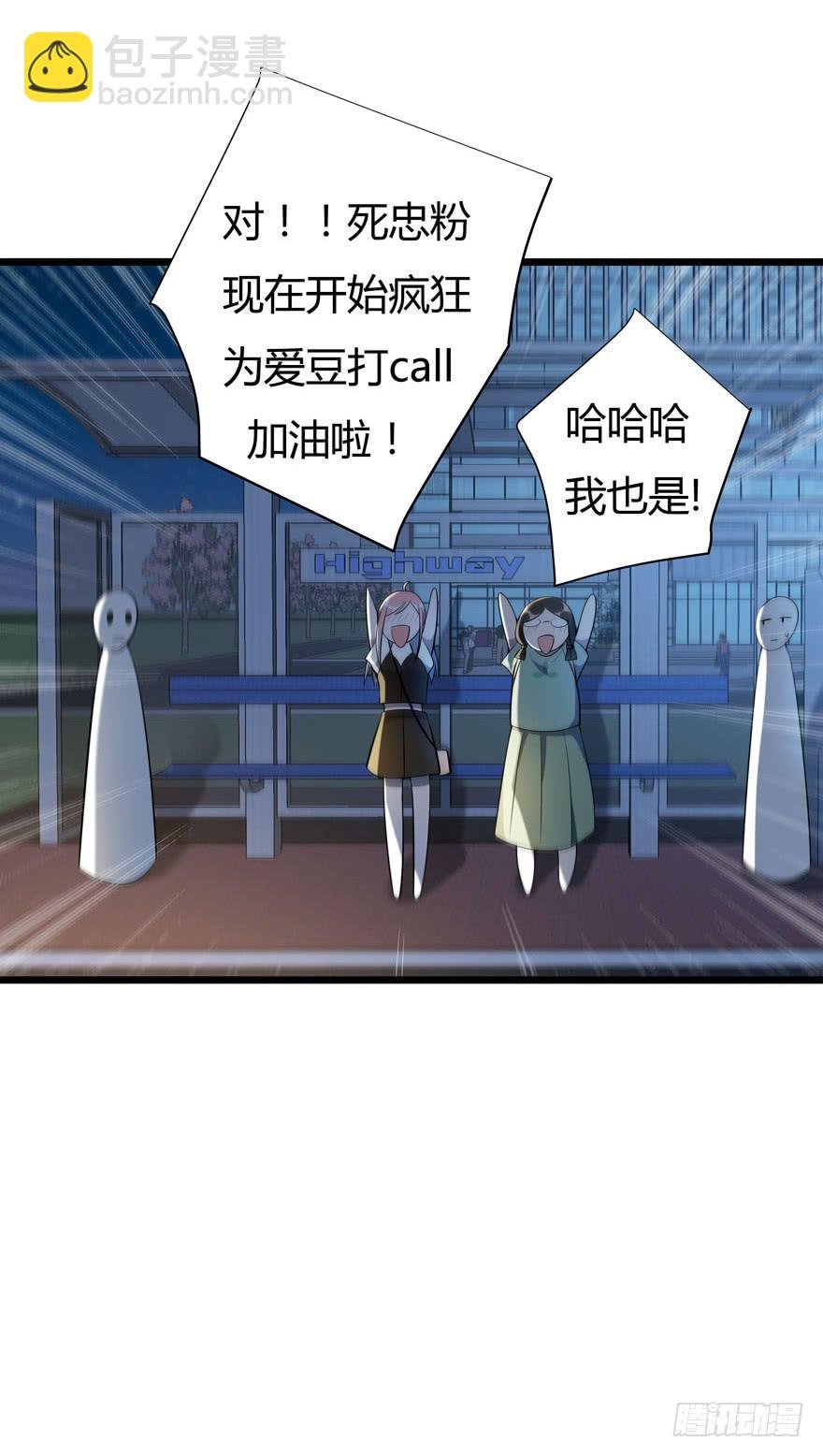 7.星空为你闪耀！