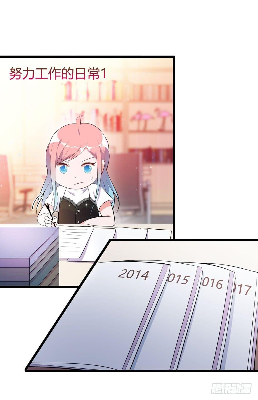 7.星空为你闪耀！