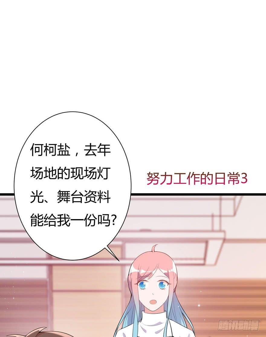 7.星空为你闪耀！