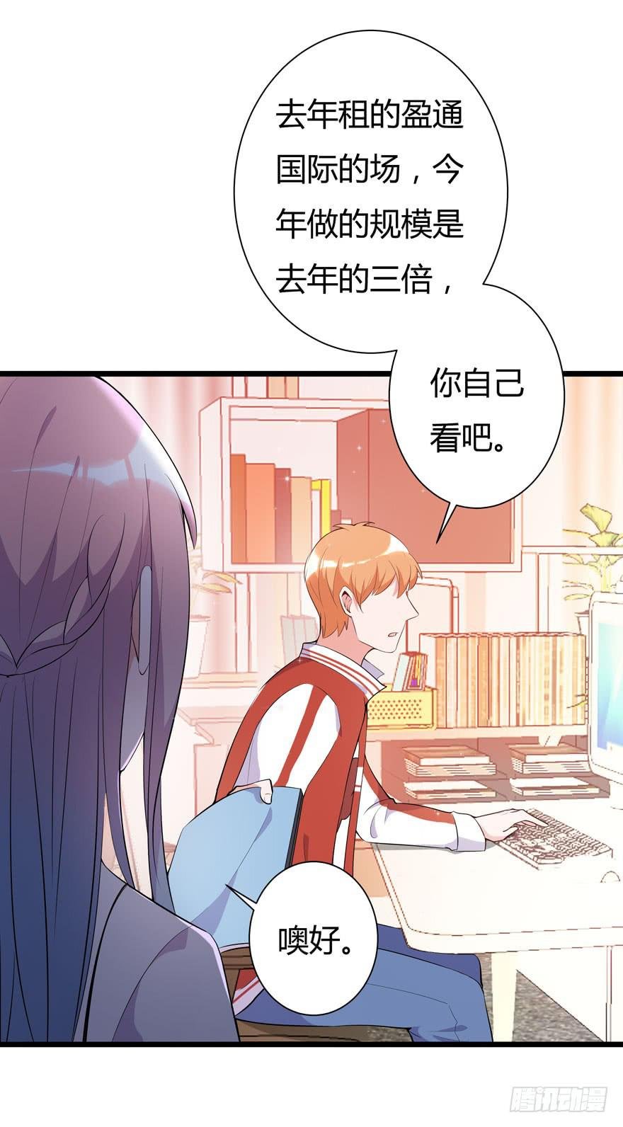 7.星空为你闪耀！