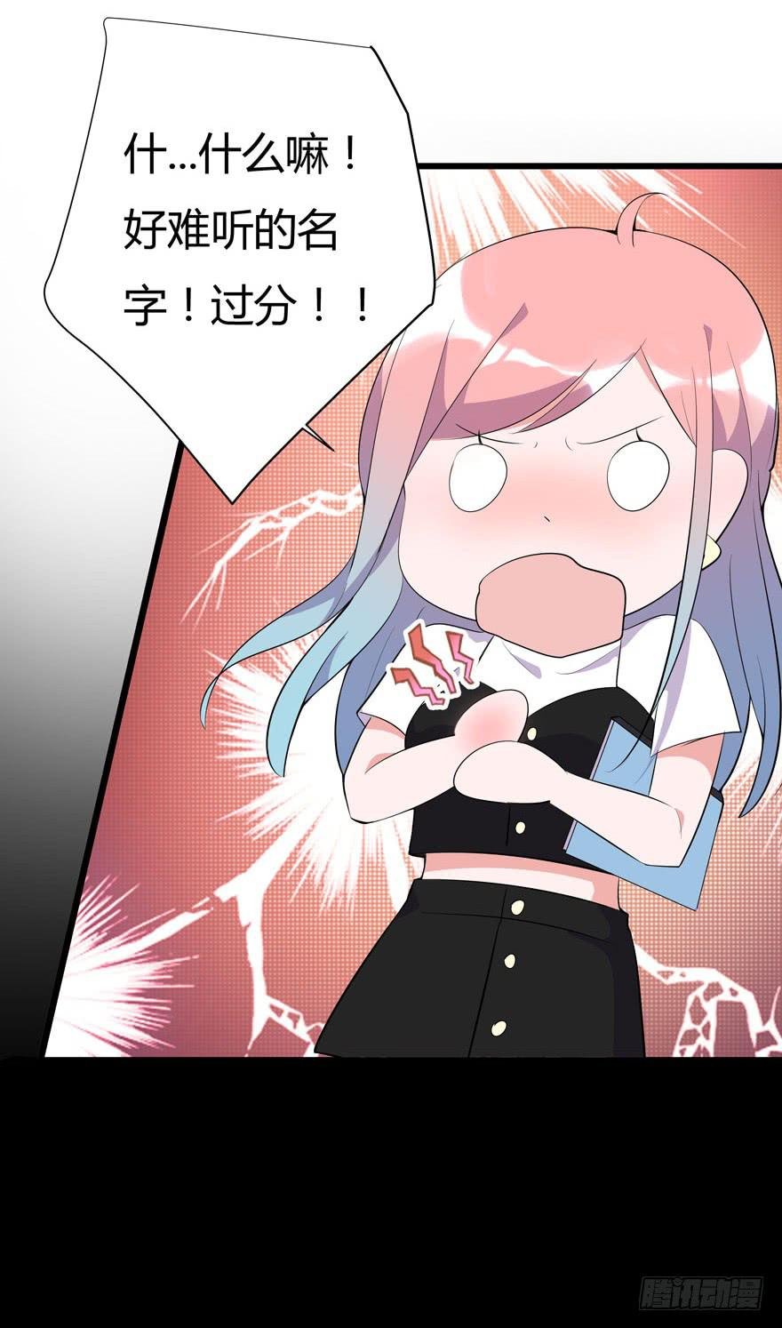 7.星空为你闪耀！