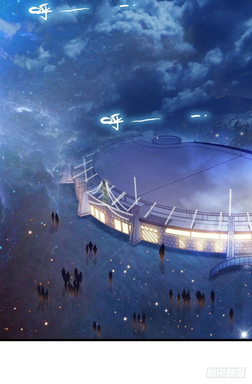 7.星空为你闪耀！