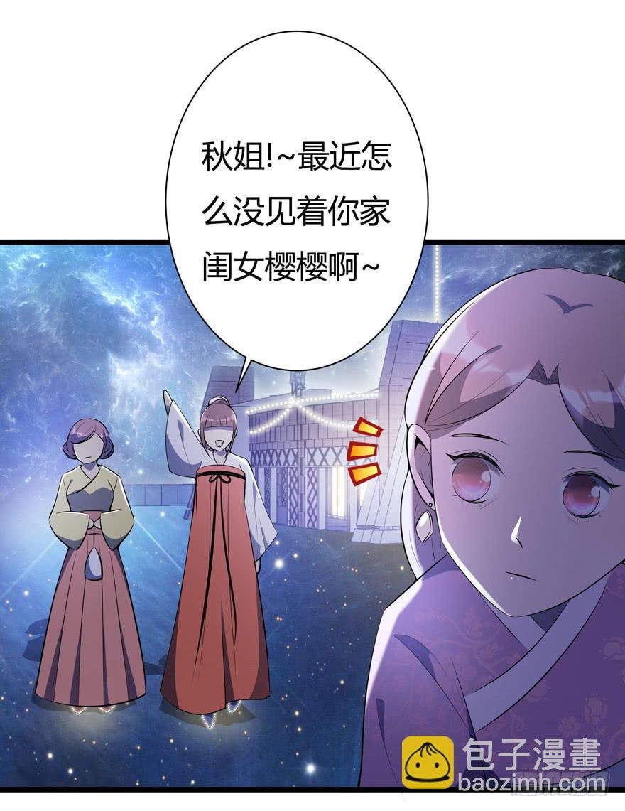 7.星空为你闪耀！