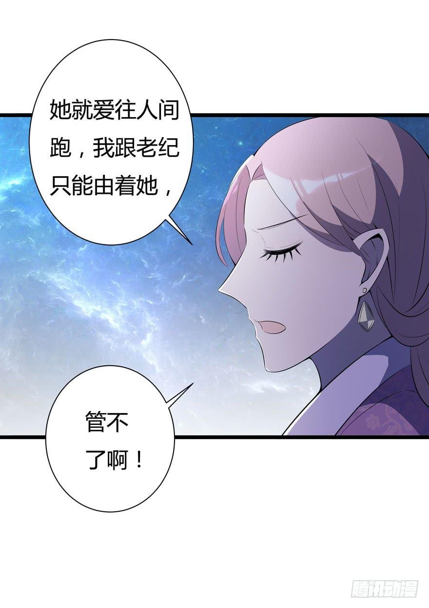 7.星空为你闪耀！