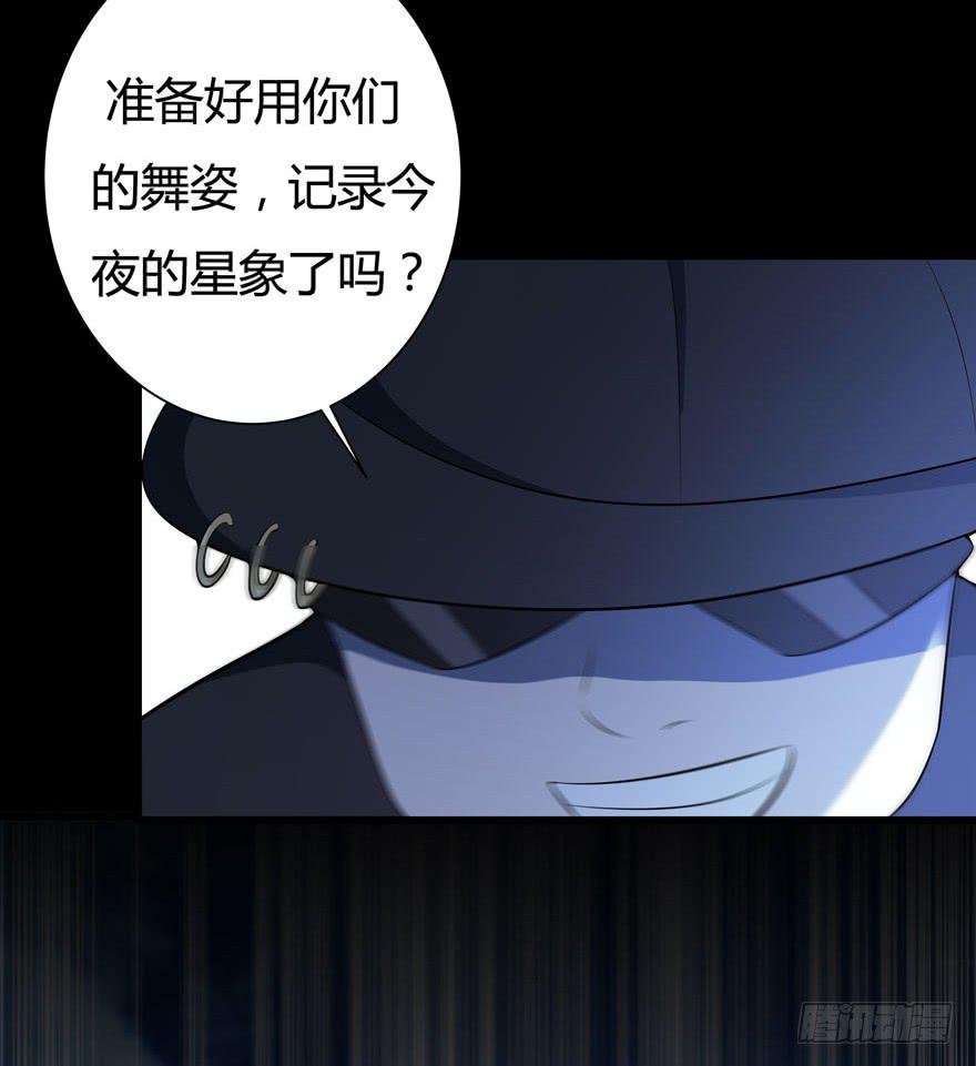 7.星空为你闪耀！