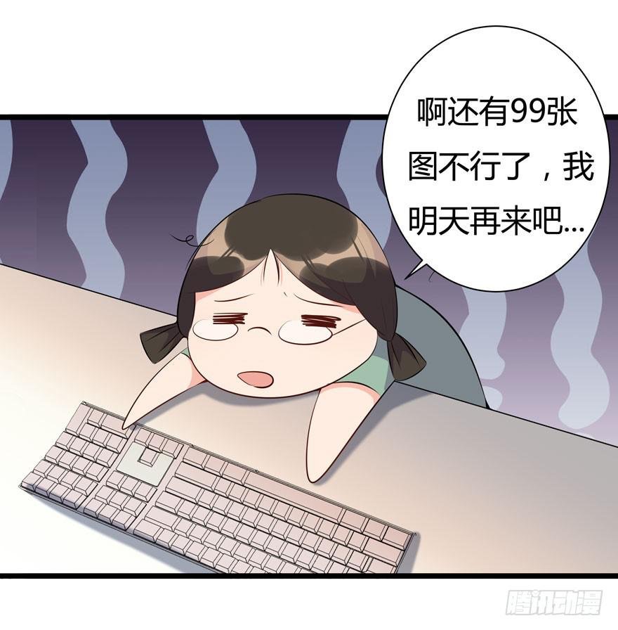 7.星空为你闪耀！