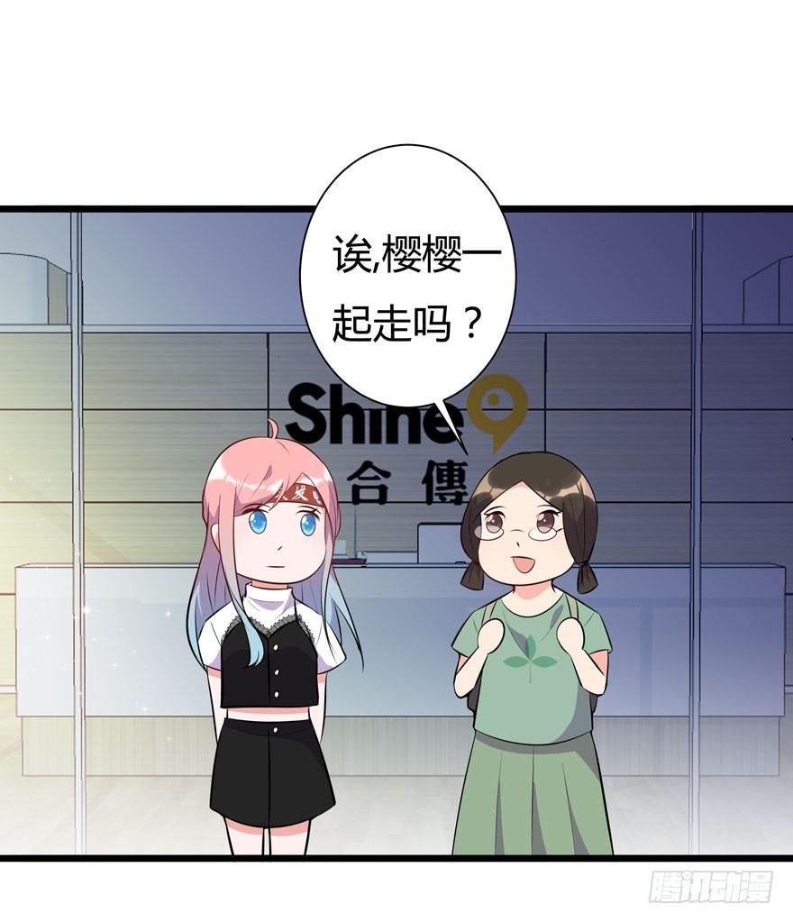 7.星空为你闪耀！