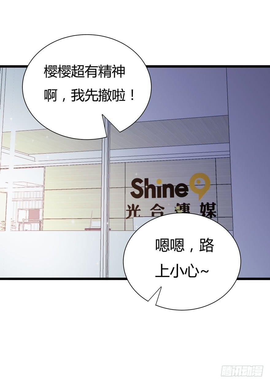 7.星空为你闪耀！