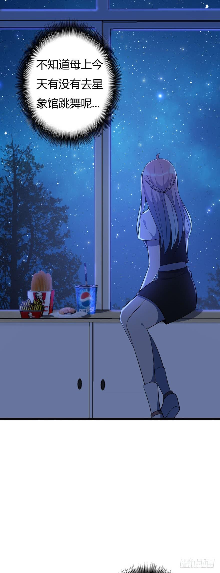 7.星空为你闪耀！