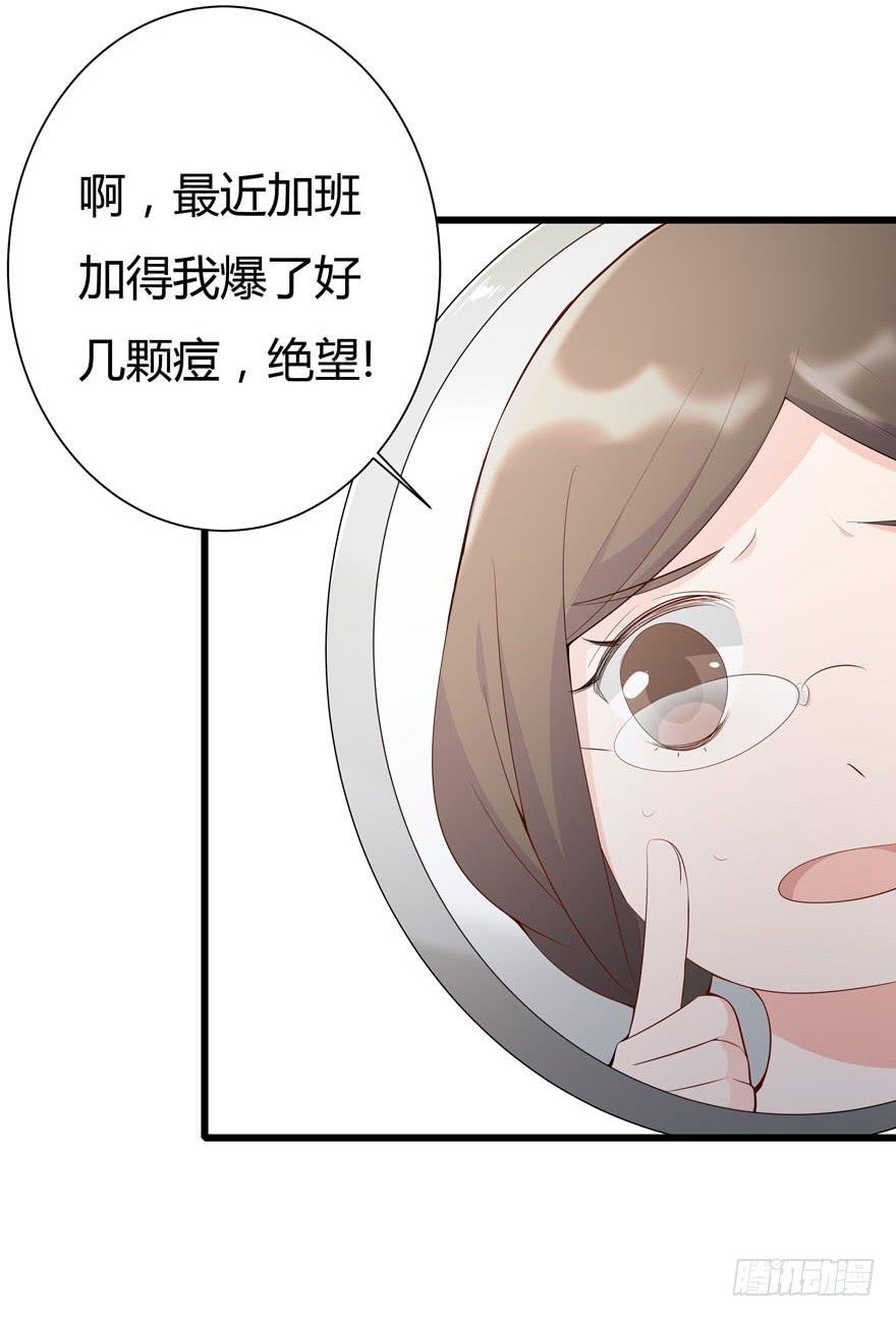 8.同事的恶意