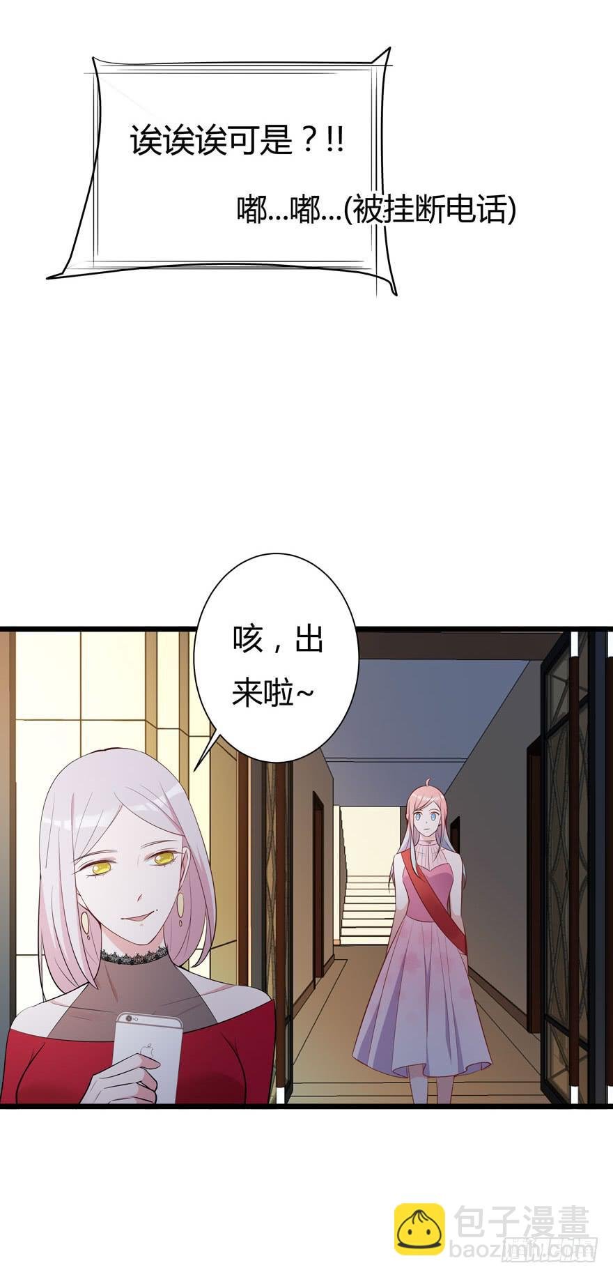 8.同事的恶意