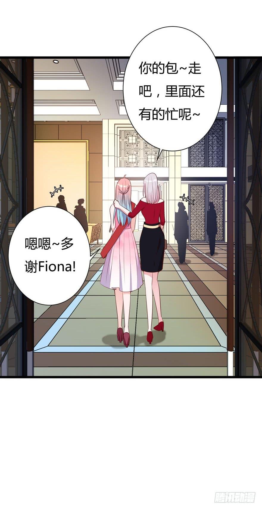 8.同事的恶意