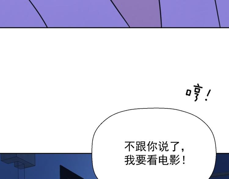 第十话 看电影