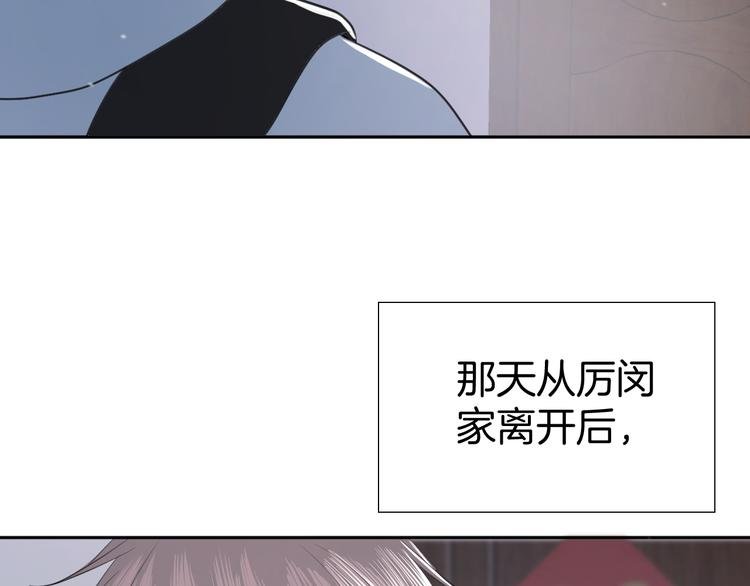 第十一话 我也是