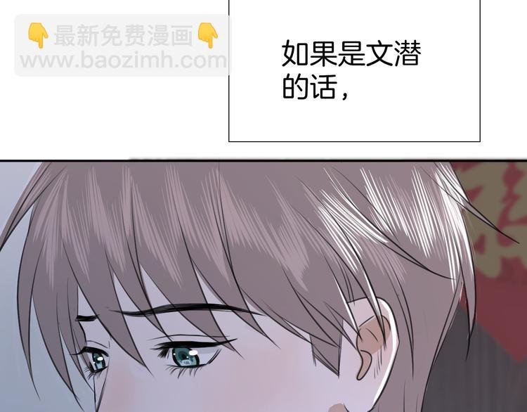 第十一话 我也是
