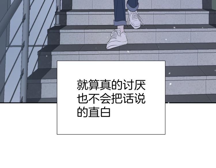 第十一话 我也是