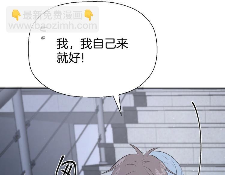 第十一话 我也是
