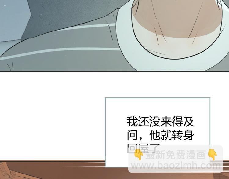 第十二话 生日（上）