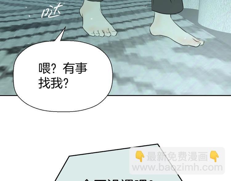 第十二话 生日（上）