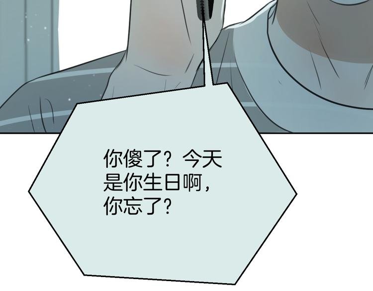 第十二话 生日（上）