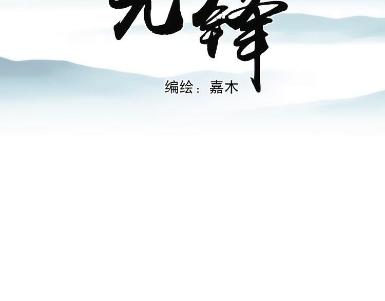 第十三话 生日（中）