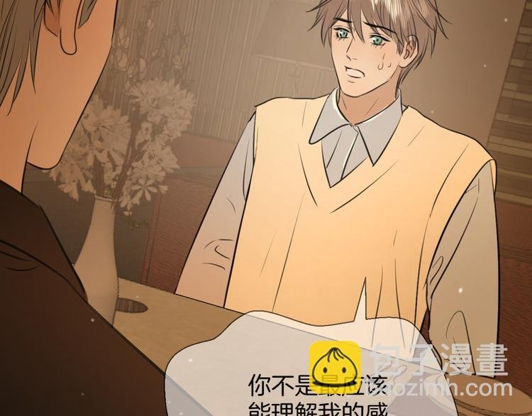 第十三话 生日（中）